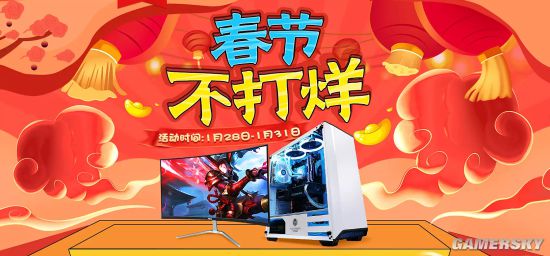 游民星空