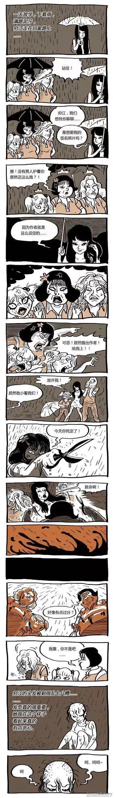 游民星空