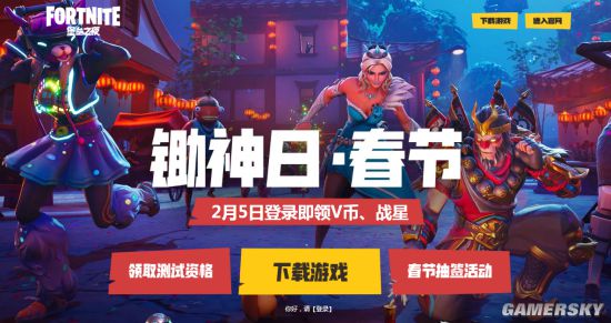 游民星空