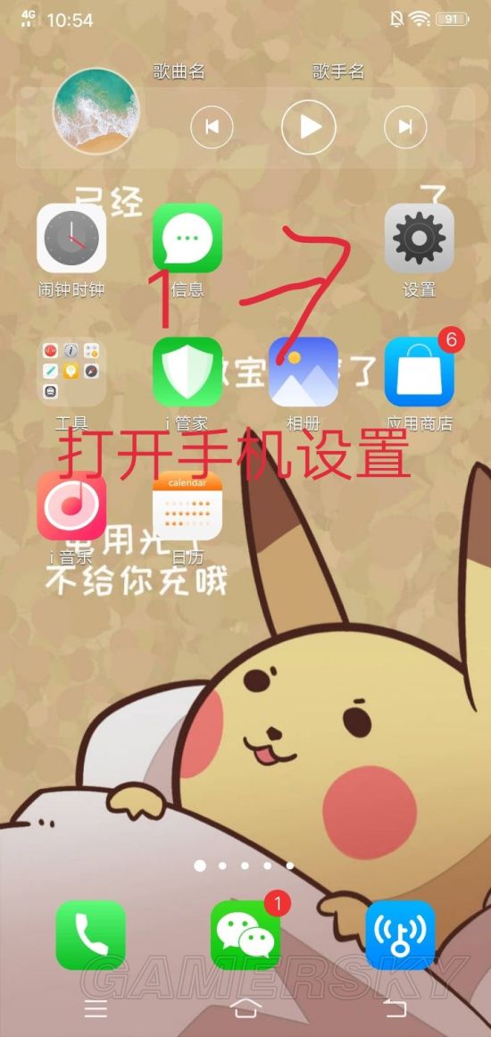 游民星空