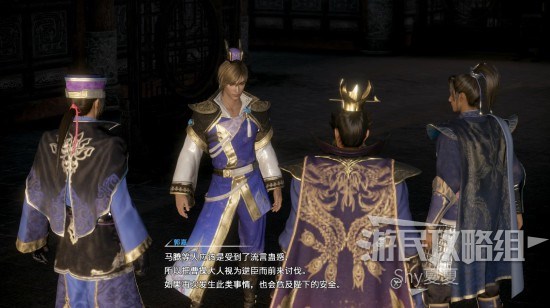 让世人认为曹操才是汉室忠臣,而其他都是叛贼,这一切都是郭嘉的计策