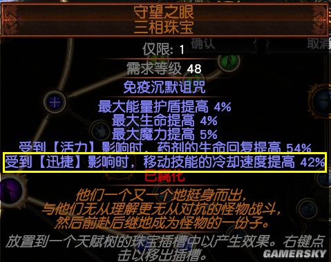 流放之路35魔侍法师bd分享魔侍法师bd一览