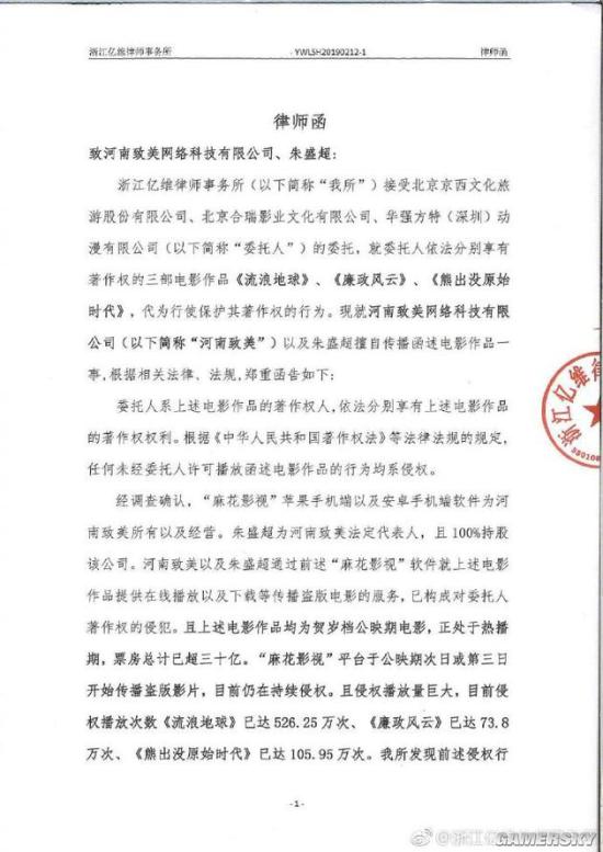 游民星空