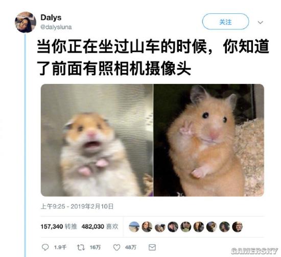 游民星空