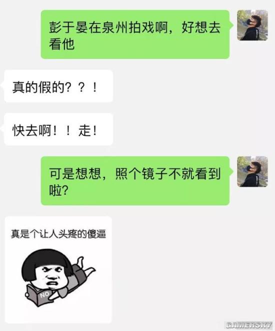 游民星空
