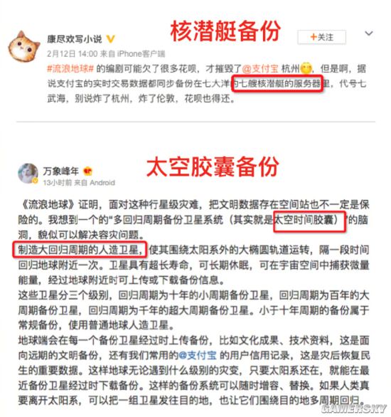 游民星空