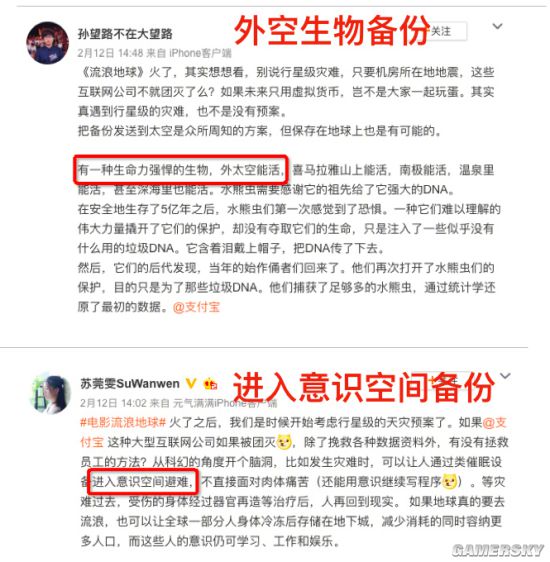游民星空
