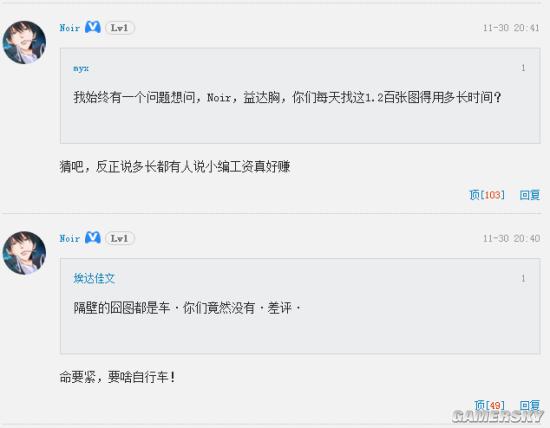 游民星空