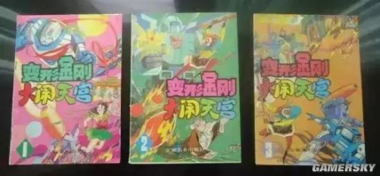 游民星空