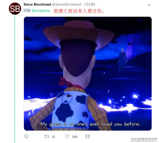 游民星空