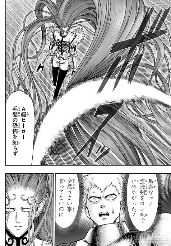 《一拳性感》146话:鬼级怪人登场大全性感露极度超人囚犯美女写真图片