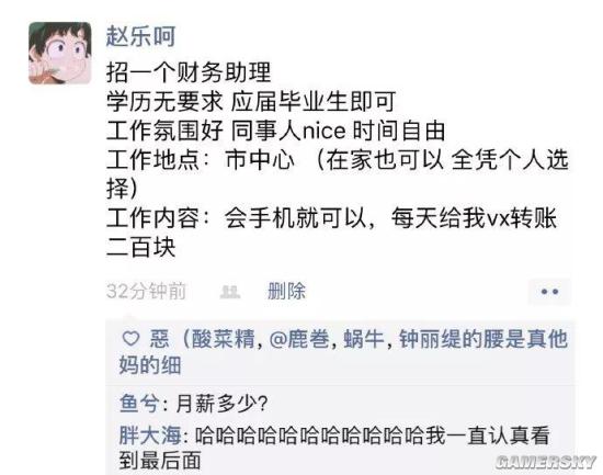 游民星空