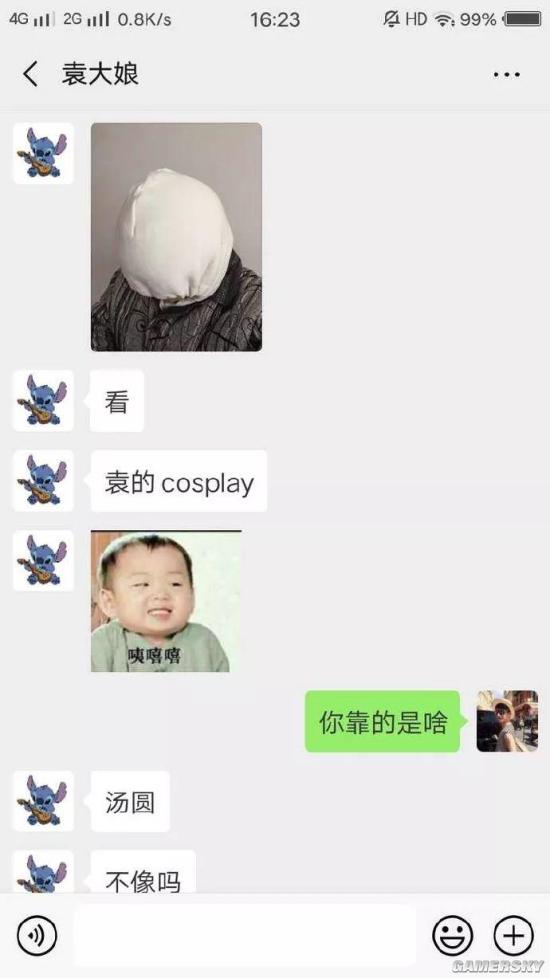 游民星空