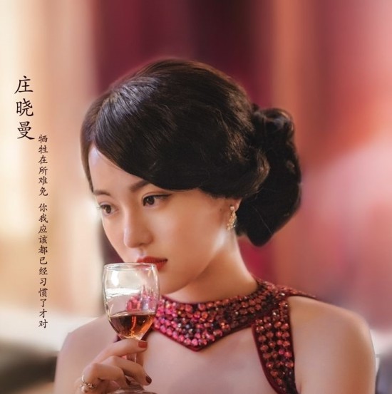 《隐形守护者》女性角色性格浅析