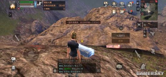 游民星空