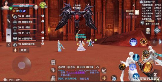 游民星空