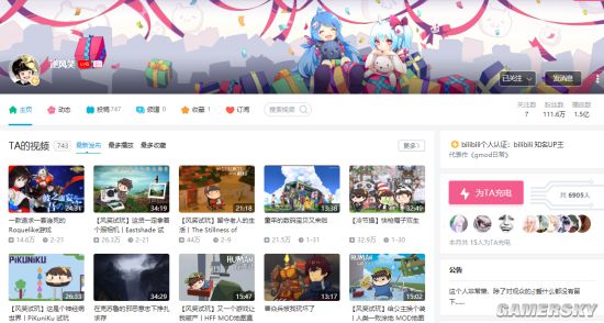 《星空》躋身Xbox付費遊戲榜：尾收XGP也能大年夜賣