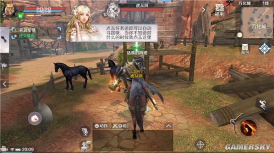 游民星空