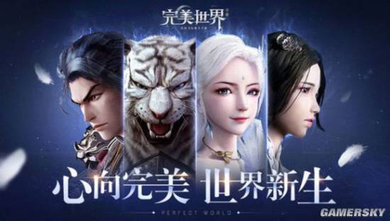 完美世界手游平民新区冲级指南新手开局攻略:: 游民星空GamerSky.com