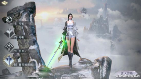 游民星空