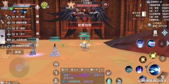 游民星空