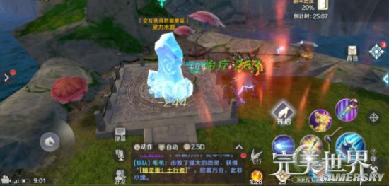 游民星空