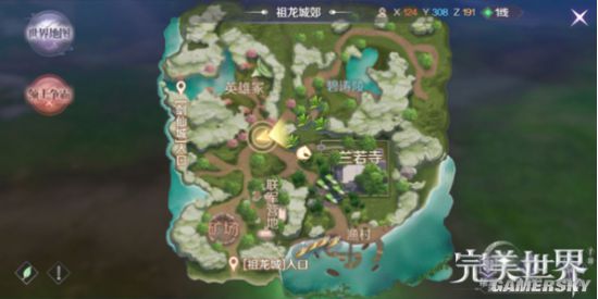 游民星空