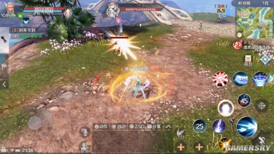 游民星空