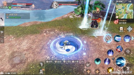 游民星空