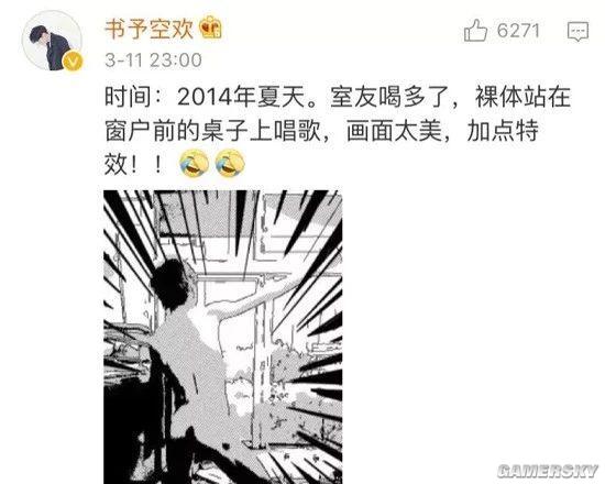 游民星空