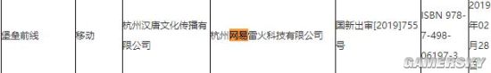 9日幻游开测暗乌圆魔0月震惊戏圣剑神域风西