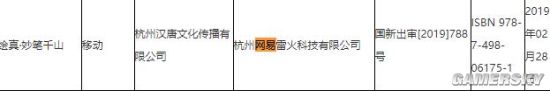 9日幻游开测暗乌圆魔0月震惊戏圣剑神域风西