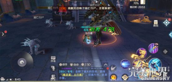 游民星空