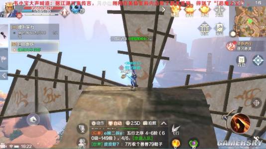 游民星空