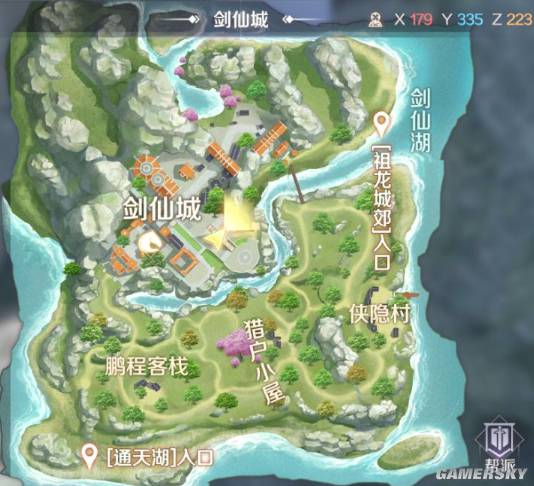 游民星空