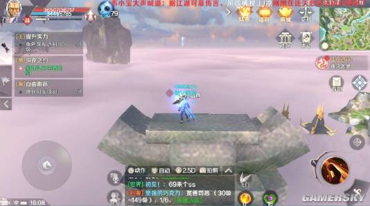 游民星空