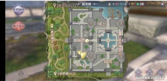 游民星空