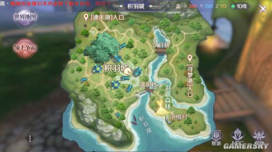 游民星空