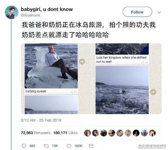 游民星空