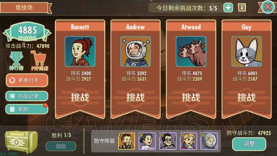 游民星空