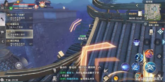 游民星空