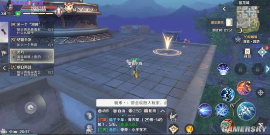 游民星空