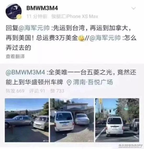 游民星空