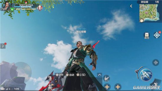 游民星空