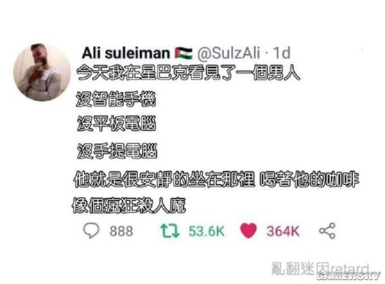 游民星空
