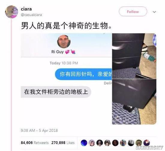 游民星空