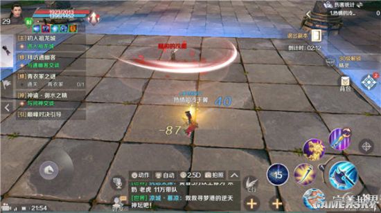 游民星空