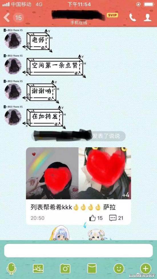 游民星空