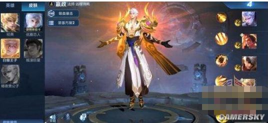 游民星空