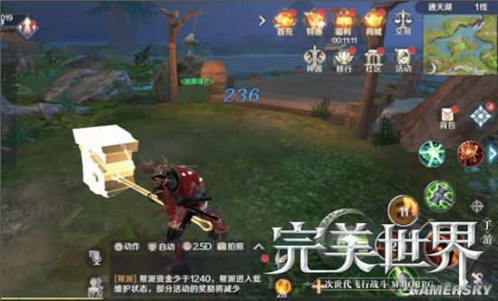 游民星空